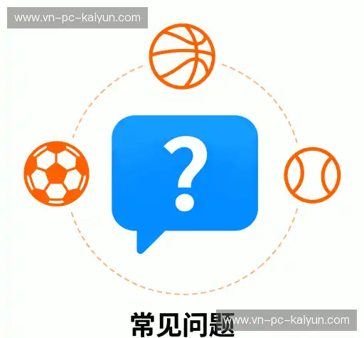 用户FAQ